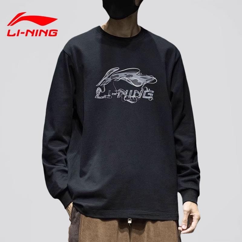 Li-Ning Men's Hooded Pullover Sweatshirt