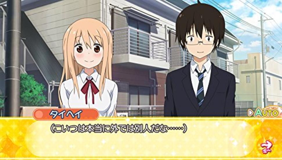 Training Limited Edition PS Vita Himouto! Umaru-chan ~Himouto! Project~ -