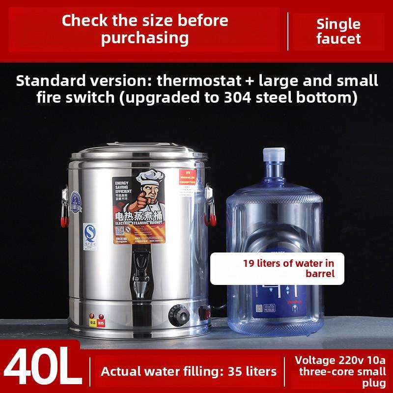 220V Electric Thermal Insulation Bucket Stainless Steel Commercial Double-layer Large Capacity