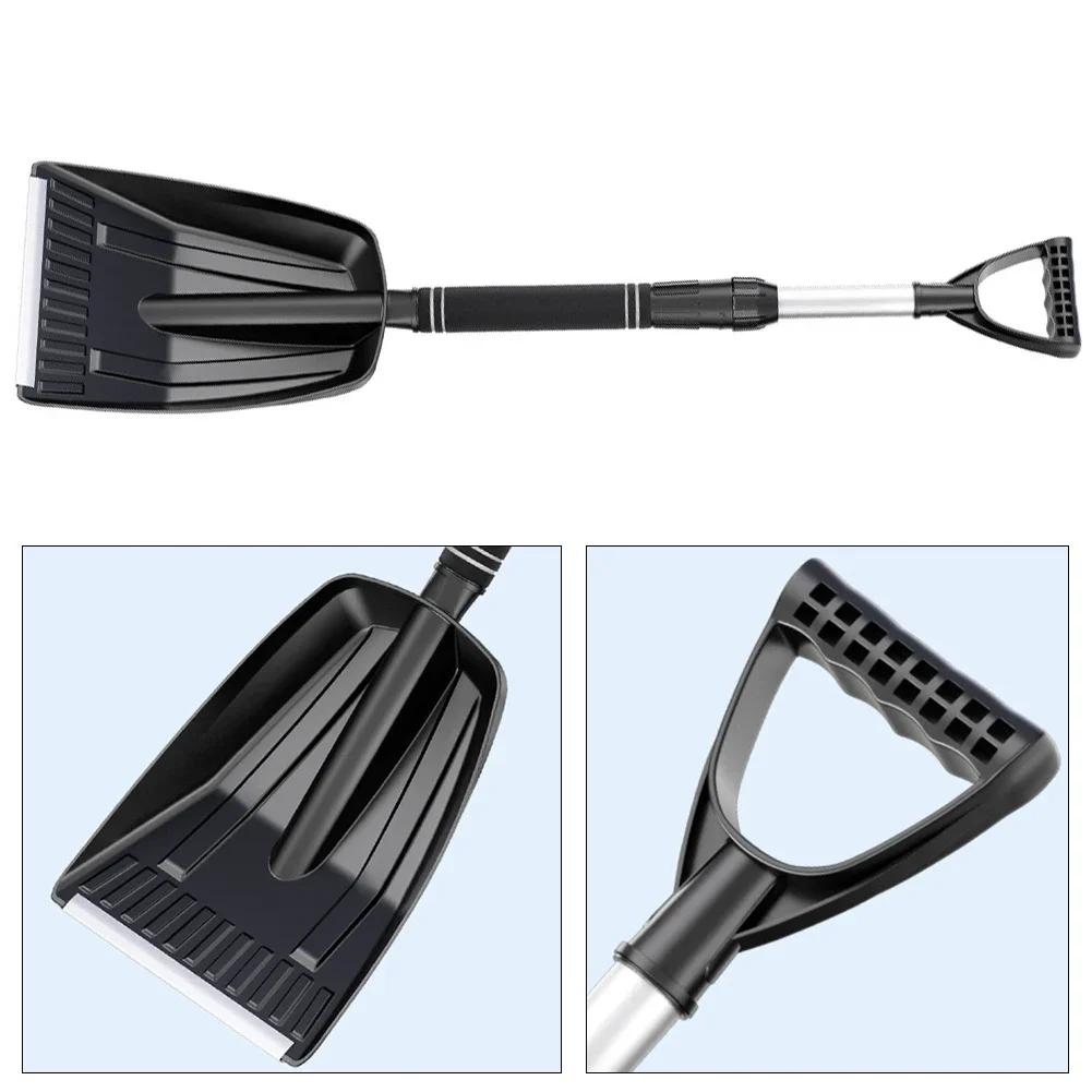 Large-Capacity Emergency Snow Shovel And Aluminum Alloy Snow Broom For Car Snow Removal, Detachable