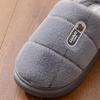 Winter 2024 Plush Non-slip Cotton Slippers for Men & Women, XL Size, Thick Sole, Indoor Use