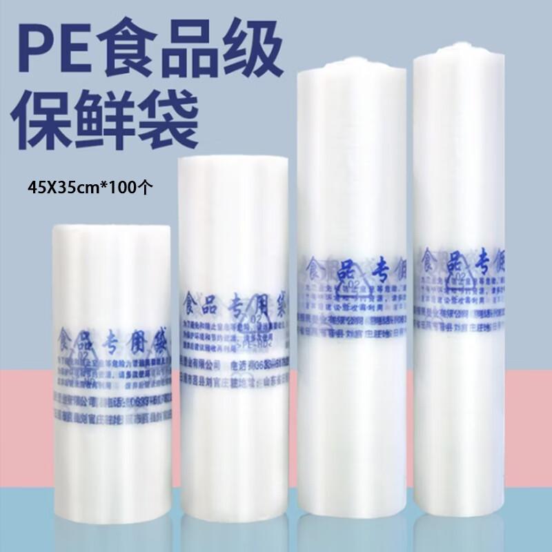 

Point-Break Thickened Fresh-keeping Bags