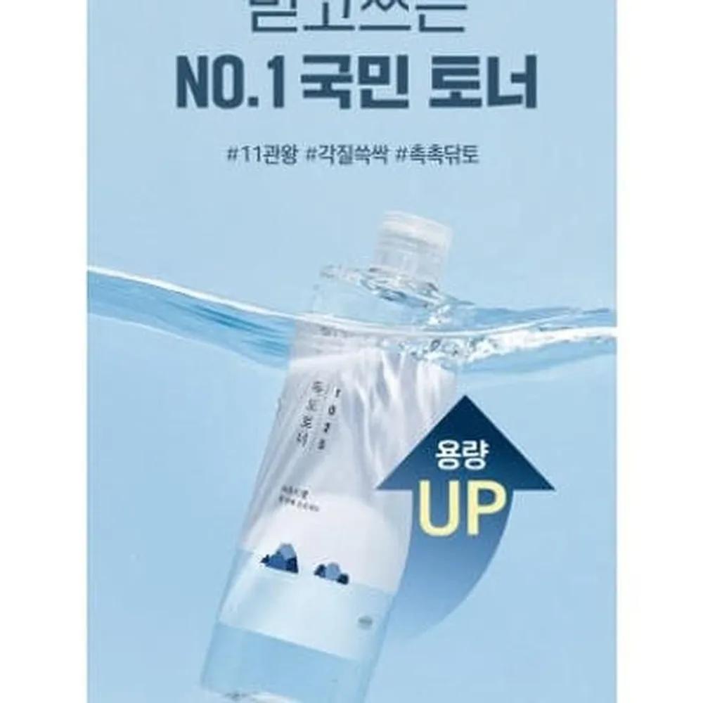 ROUND LAB 1025 Dokdo Toner 500ml+100ml (AD)