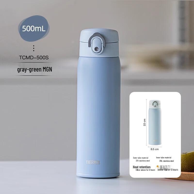 Thermos TCMD-500S 500ml Insulated Water Bottle