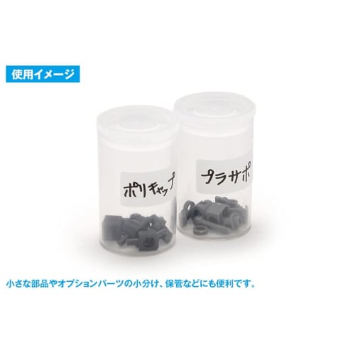 Wave Finish Products Series, Push-Lid Paint Bottles, Small, 28ml/8 Bottles, Plastic Model Painting Tool, OF-068