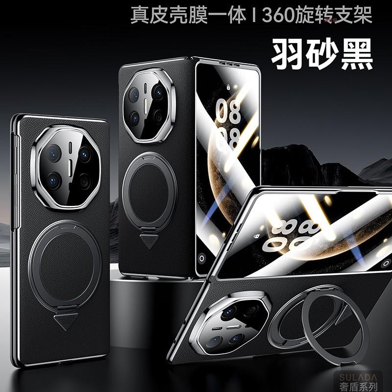 Leather Phone Case Mate X6 X5 X3 All-in-One Screen Protector Rotating Stand Magnetic Shockproof Business Style