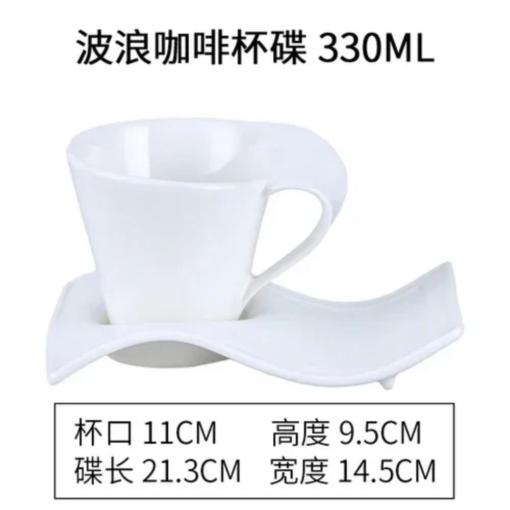 

Креативный керамический кофейный набор в европейском стиле с блюдцем для дома и офиса, чашка для воды, чайная кружка, простая волнистая кружка, однотонный набор для питья 90-330ml