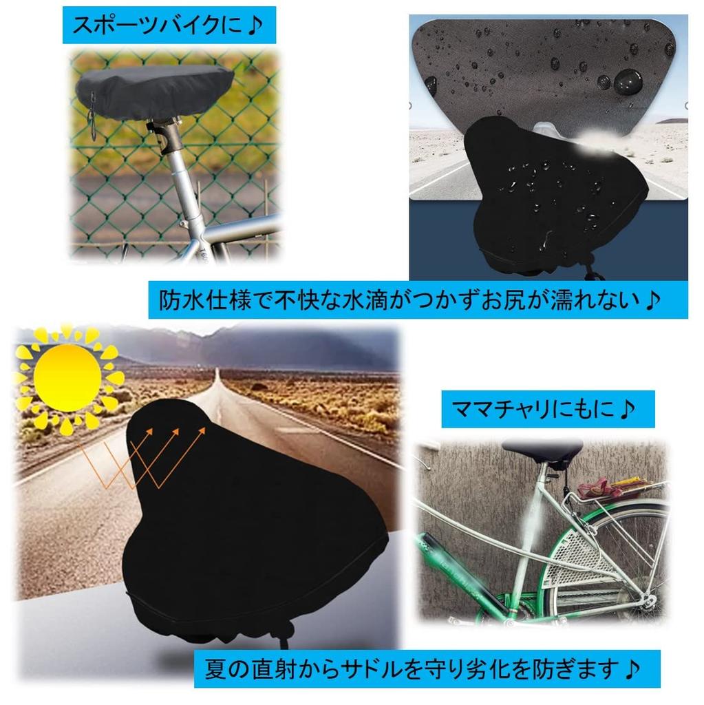 ST TS Bicycle Saddle Cover Set of 2 Waterproof Saddle