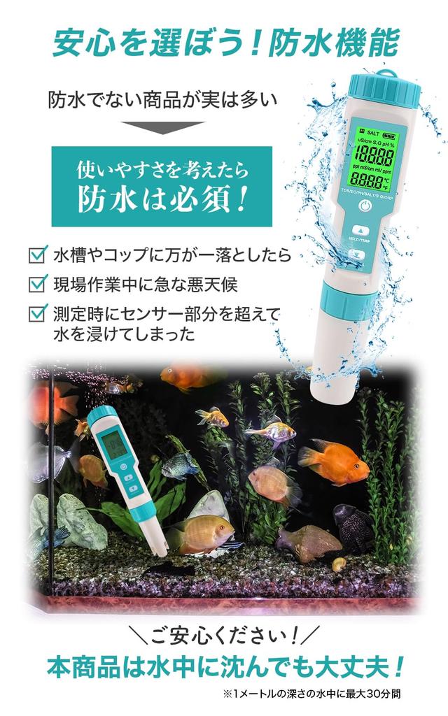 FieldNew for aquarium Waterproof water quality measuring instrument Domestic quality inspected Warranty included High precision Automatic calibration