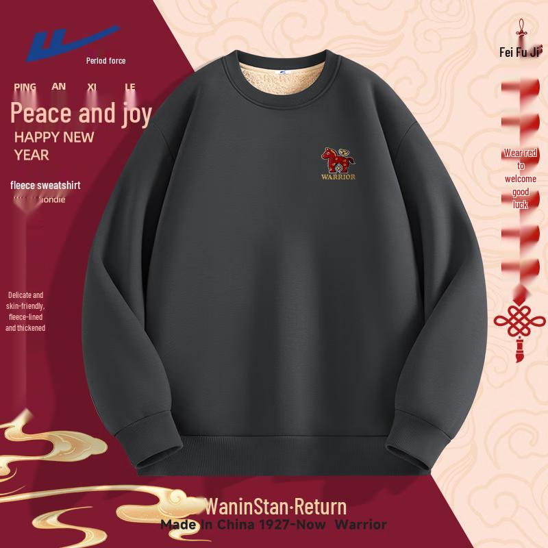 Warrior Men's Lunar New Year Graphic Sweatshirt