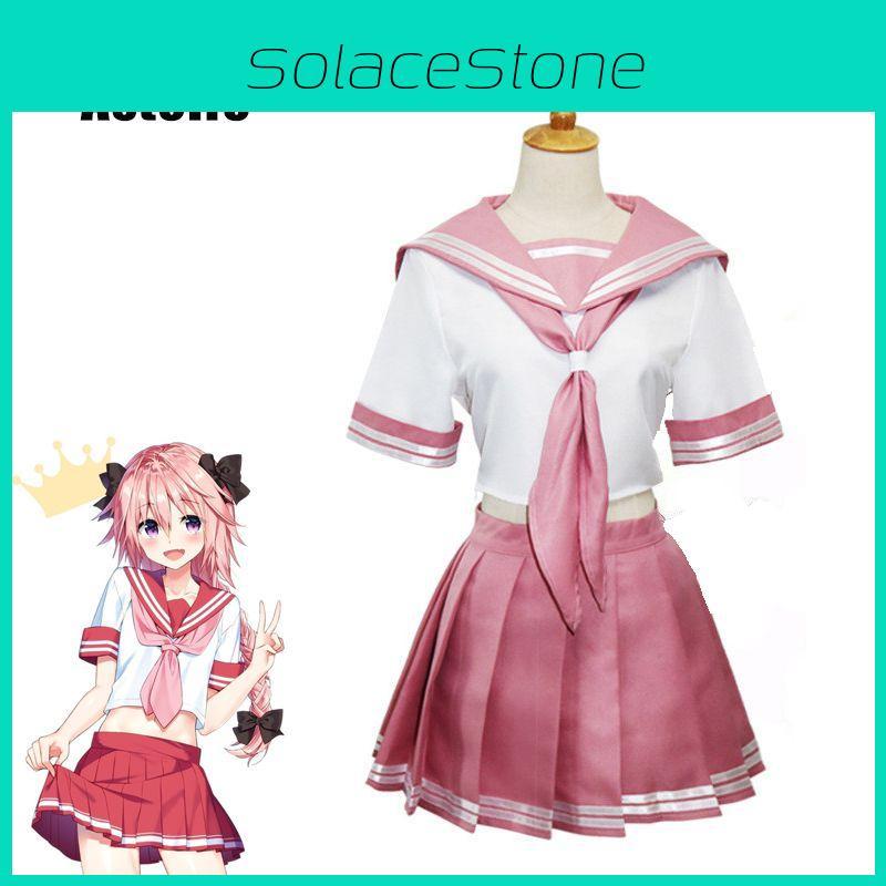 Fate/grand Order Astolfo Cosplay Costume Halloween Outfit Uniform For Women
