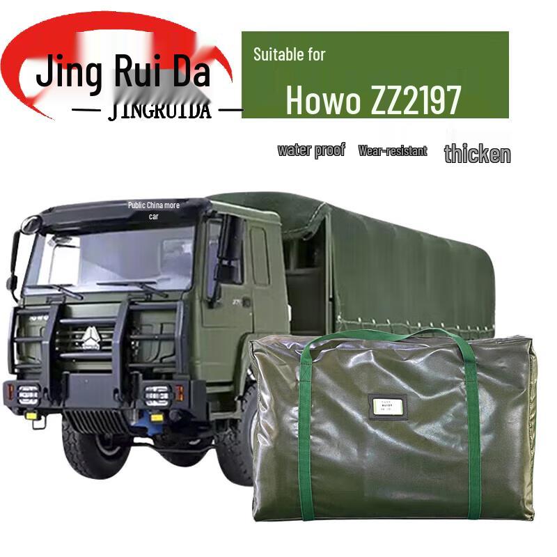 JINGRUIDA Special Purpose Gear: Vehicle Tarpaulins & Training Supplies