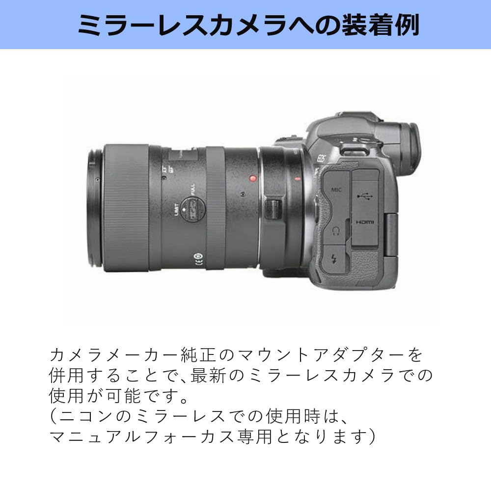 Tokina camera interchangeable lens 100mm FF MACRO PLUS Canon EF mount atx-i F2.8