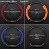 3D Embossed Suede Car Steering Wheel Cover with Chasing Light and Carbon Fiber Handle Cover