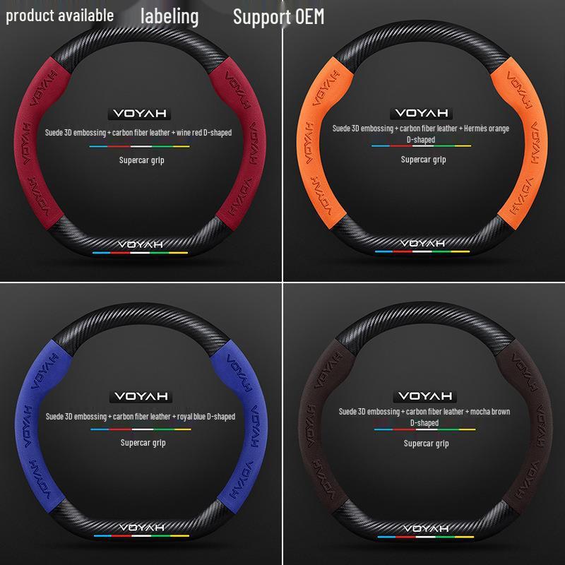 3D Embossed Suede Car Steering Wheel Cover with Chasing Light and Carbon Fiber Handle Cover
