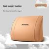 Haval Headrest & Backrest Support: Neck Pillow & Lumbar Support for H6, Menglong, Big Dog, H9, Xiaolong, M6, Chitu, H5.