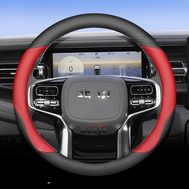 Leather Car Steering Wheel Cover for BAIC BJ30 BJ40 Pro Beijing X7 X55  2024 2025 2026 Accessories