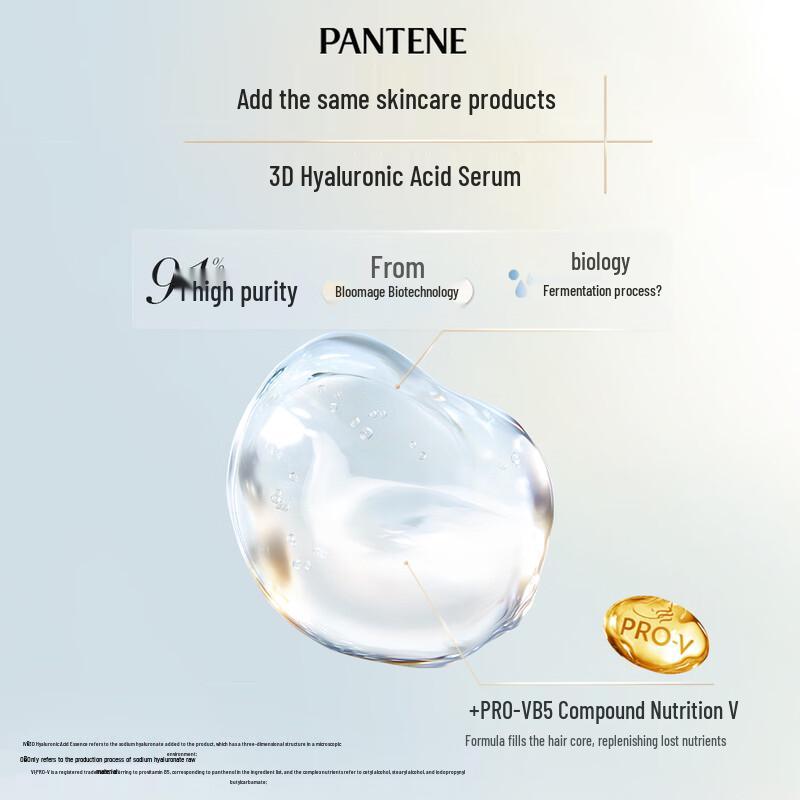 Pantene Hyaluronic Acid Hair Mask Treatment Pods