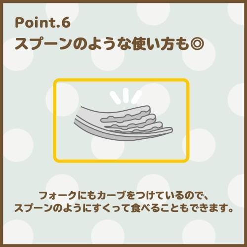 EDISONmama Collaboration Spoon/Fork Flat: Maruku Paju (Official) Children's Spoon, All Stainless Steel, Easy To Clean, Easy To Grip, Lightweight, Dish