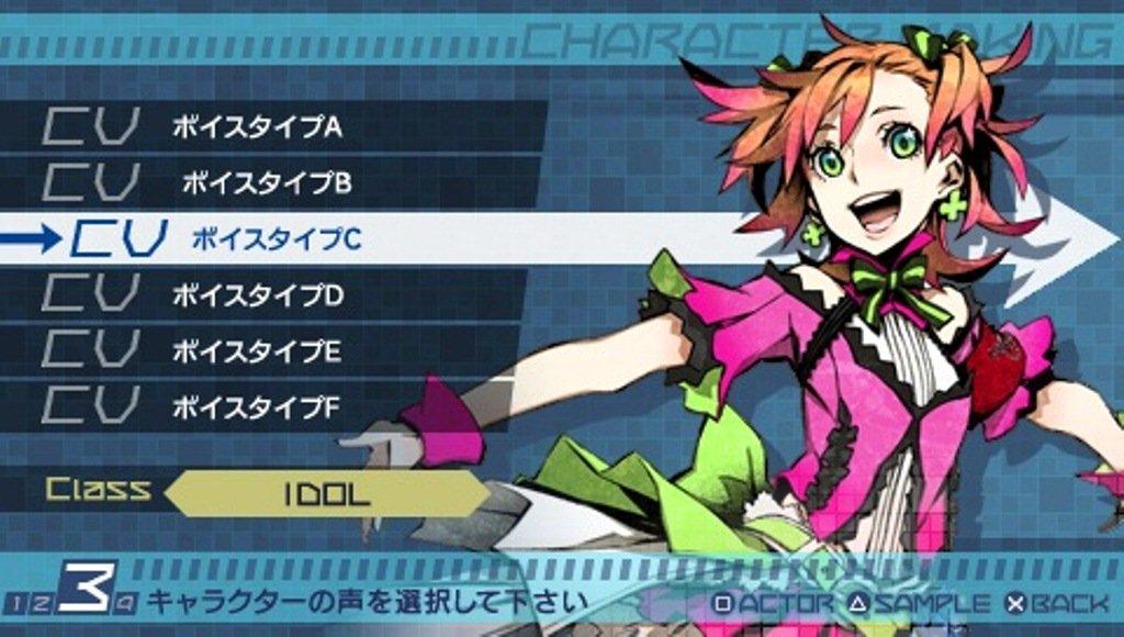 Seventh Dragon PSP 2020-II -