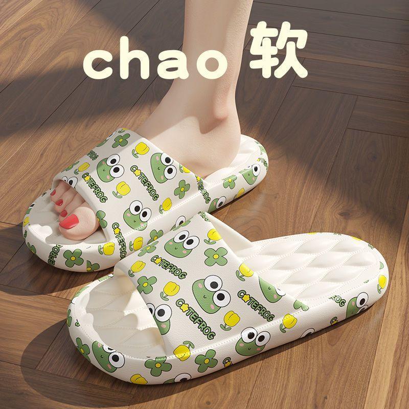 Slippers summer indoor home non-slip household bathroom bath eva cool slippers outer wear