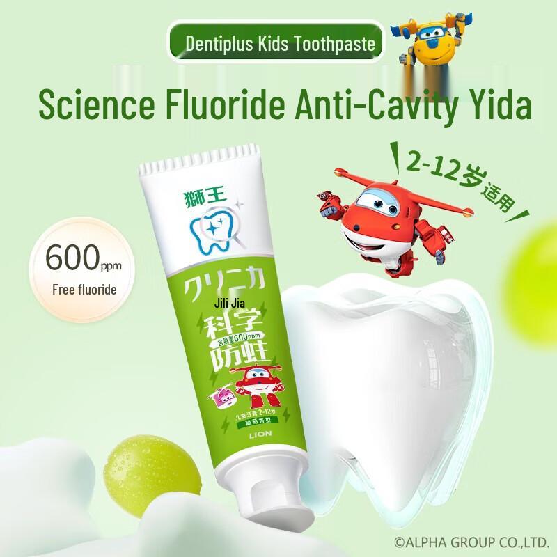 Lion Kids Fluoride Toothpaste
