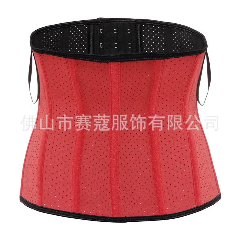 Latex Waist Trainer 13 Bones Tummy Control Slimming Waist Shaper Cincher