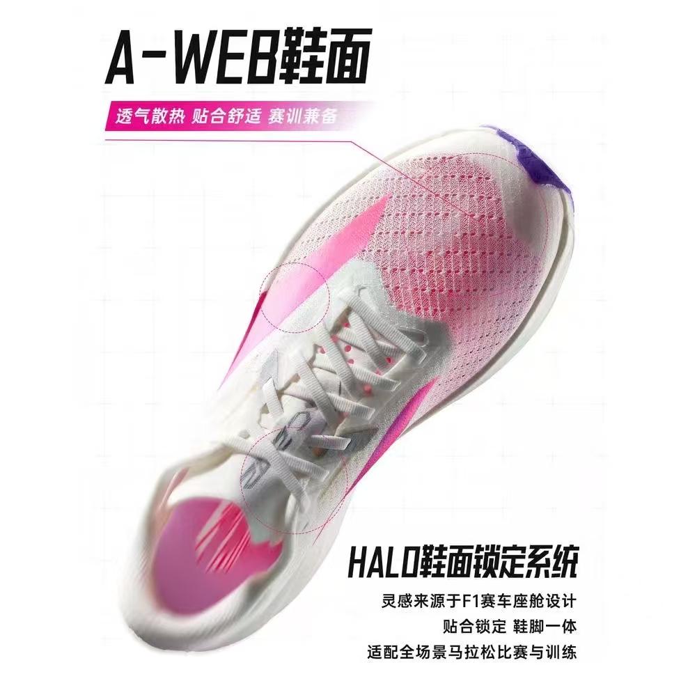Anta C202 7.0 Fabric Rebound Low top Nitrogen Technology, Liquid Slip Resistant Rubber Marathon Running Shoes Women's 122545575-1