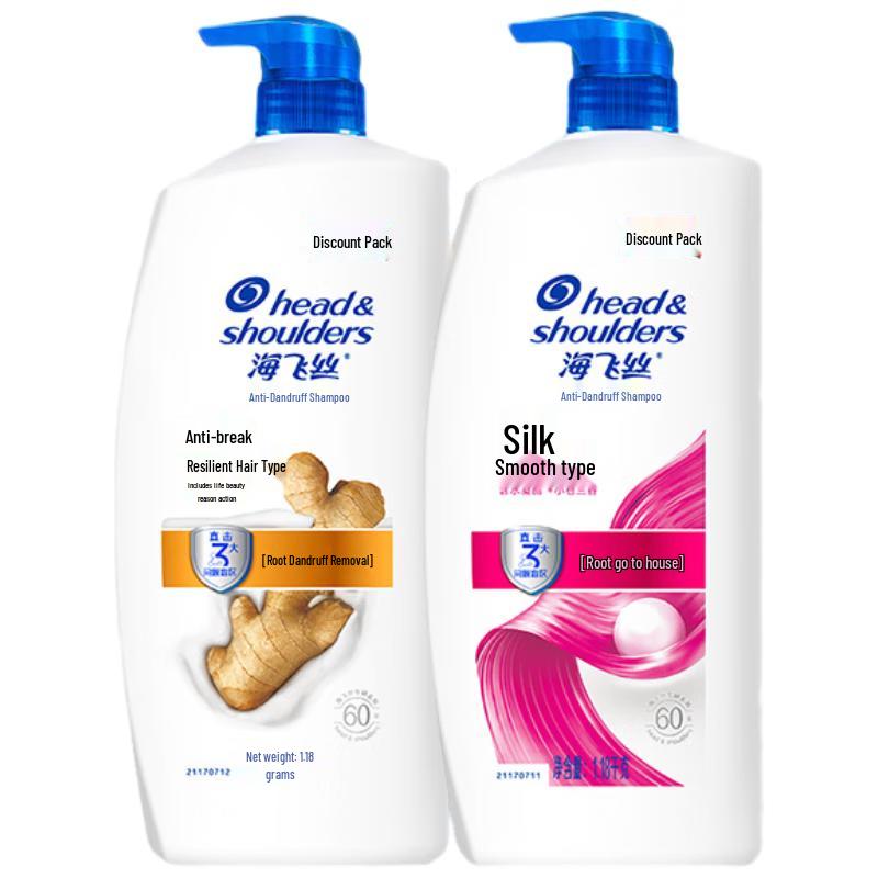 Head & Shoulders Silky Smooth Anti-Dandruff Shampoo