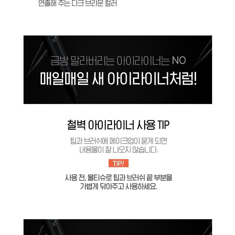 WAKEMAKE - Any-Proof Pen Eyeliner Renewal - 3 Colors