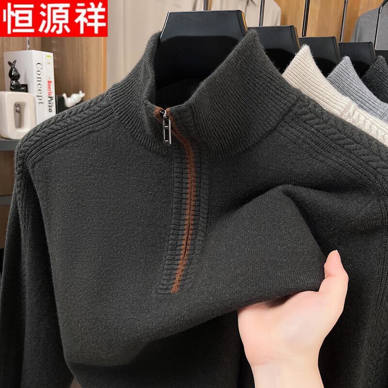 Hengyuanxiang Men's Half-Zip High-Neck Sweater