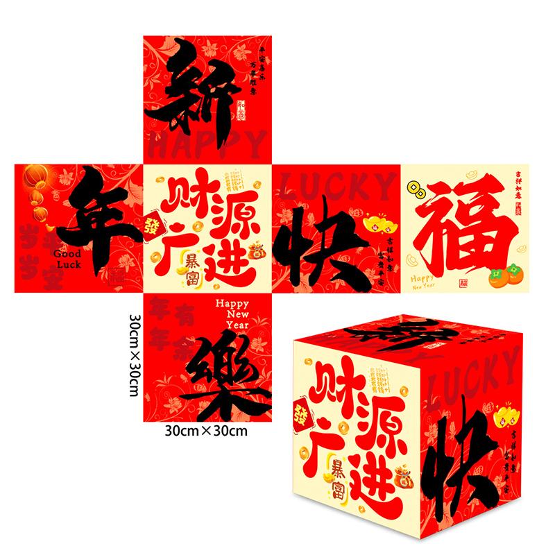 3D New Year Decorations Spring Festival Lucky Character Ornament Non-Woven Fabric Fu Word Horse Year Standing Decorations