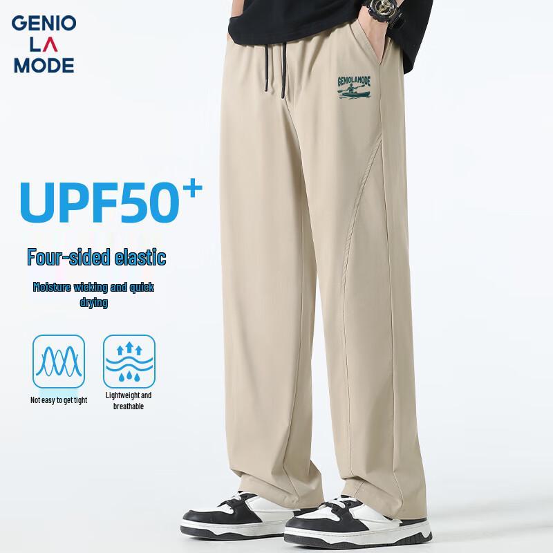 GENIOLAMODE Men's Summer Quick-Dry Casual Straight-Leg Trousers