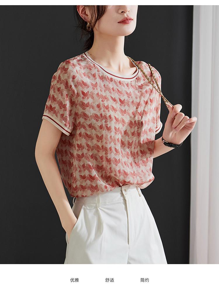 Women's 100% Mulberry Silk Printed Short-Sleeved Shirt