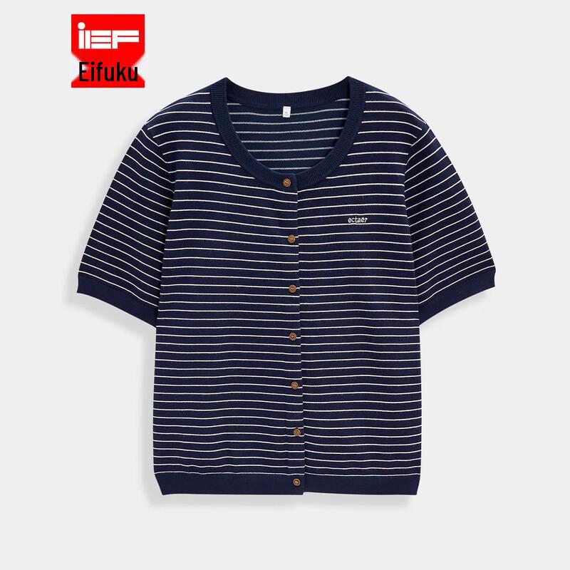 

IEF Plus Size Striped Knit Cardigan XL