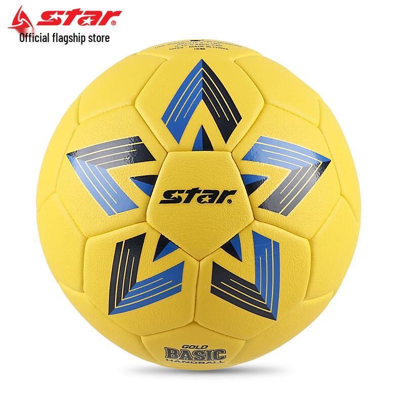 Star HB613 Size 3 Handball