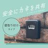 Carl Office Key Box, Key Storage, Anti-Theft, Japanese Manufacturer, 4-Digit Combination Lock, Wall-Mounted, Black, CKB-S02-K