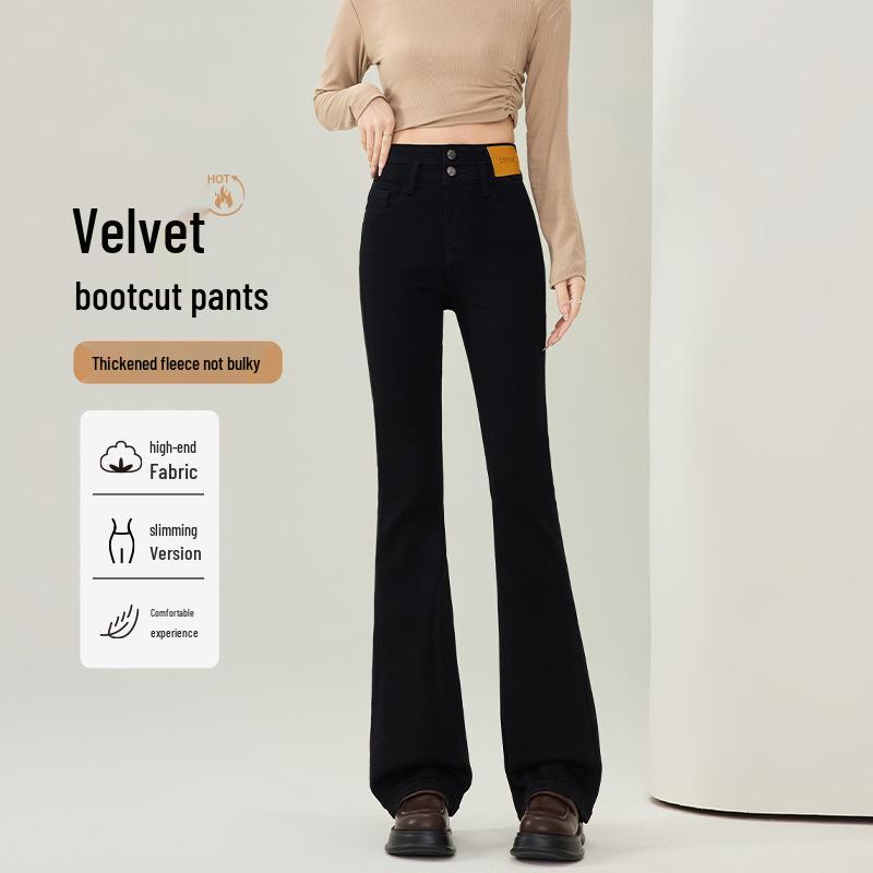 High-Waisted Black Micro-Flare Jeans - Women s Slimming Velvet Trumpet Pants for Spring/Autumn 2025 27 (96-105 jin)