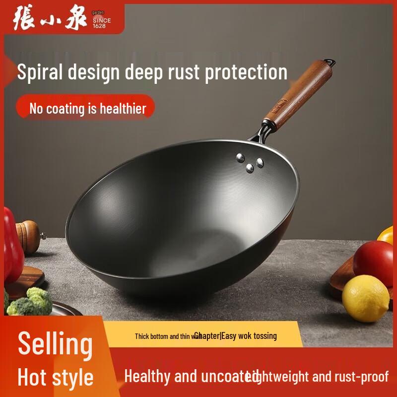 Zhang Xiaoquan 32cm Fine Iron Wok