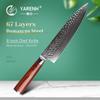 Nóż szefa kuchni 8 cali serii YARENH HYZ w stylu klasycznym, japońska stal damasceńska, nóż do krojenia i cięcia Gyuto