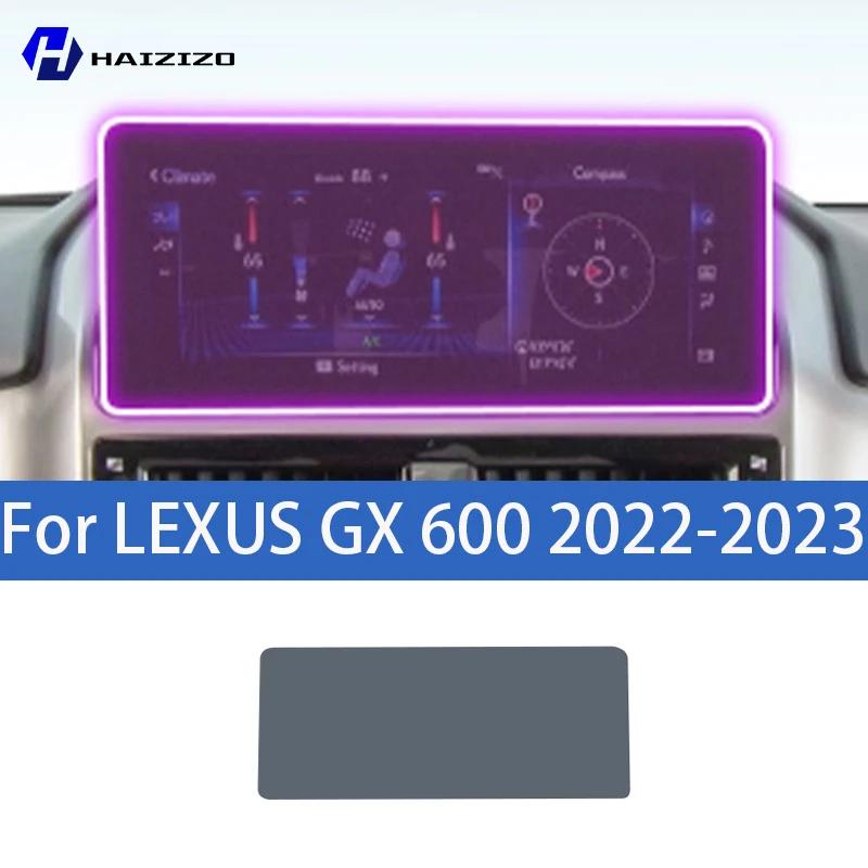 For LEXUS GX 600 - Car interior center console protective sticker interior decorative strip TPU protective sticker refit Right-hand drive