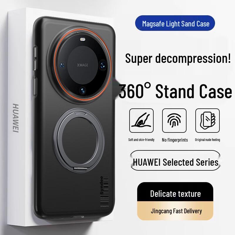 Huawei Magnetic Matte & Stand Phone Case