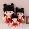 Nezha Doll Plush Doll Cute Nezha Aobing Doll Tide Play Doll Plush Toy Gift
