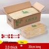 UOSO BBQ Bamboo Skewers