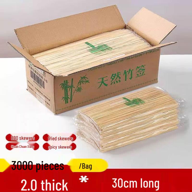 UOSO BBQ Bamboo Skewers