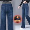Fleece wide-leg denim trousers for women, high waist, drape and thin, plus catties, thickened and loose in autumn and winter, straight tube.