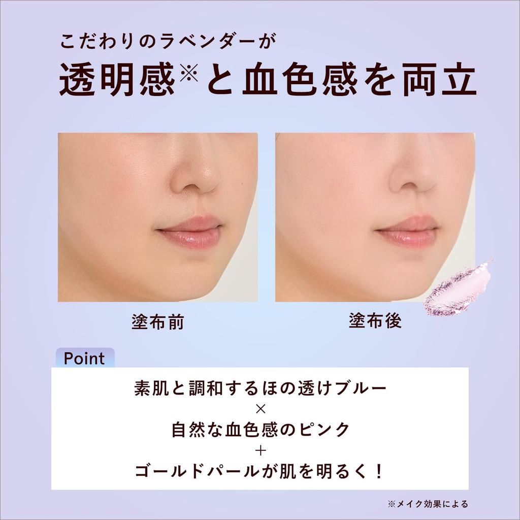 ORBIS Sunscreen Powder Refill (with Puff), Clear Skin Lavender, SPF50+ PA++++ (Facial Sunscreen Powder), Pore-Clearing Powder