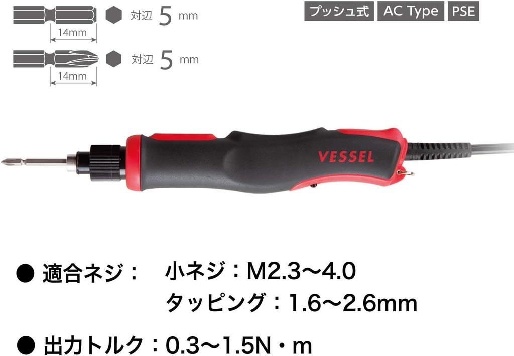 VESSEL Electric AC Push Screwdriver, Type, Start, VE-4000PAC