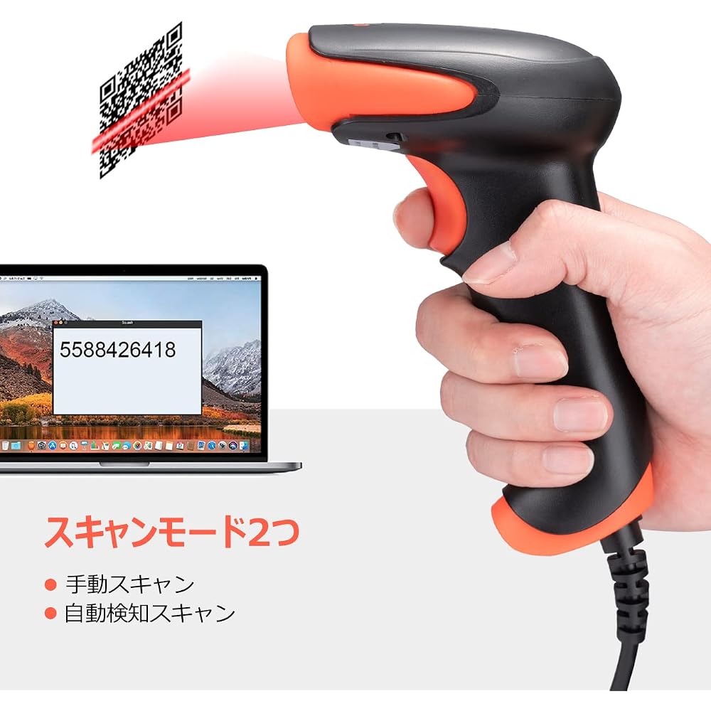 Tera Barcode Scanner Wired USB Connection QR Code 1D 2D Compatible Plug and Play Generic Scanner