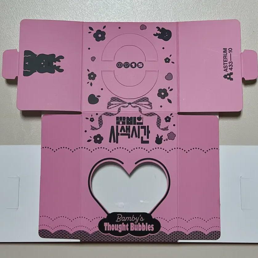 

Plave Cafe Bamby Birthday Cake Box